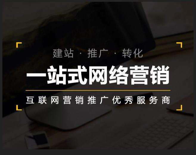 南岸企业如何怎么利用网络推广抓取潜在客户