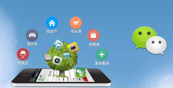 南岸分析企业微信公众号平台开发的优势有哪些？