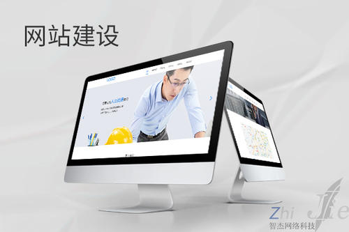 南岸网站建设公司分析网页设计如何提升吸引力