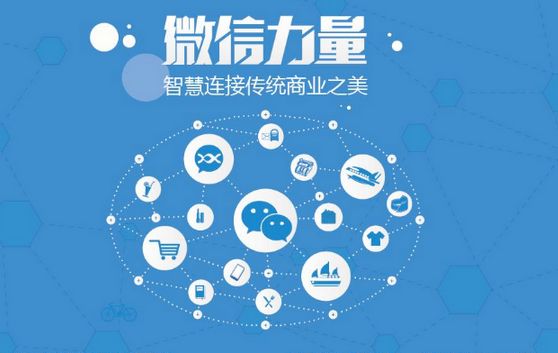 南岸微信开发可以帮助企业解决哪些难题？如何做呢？