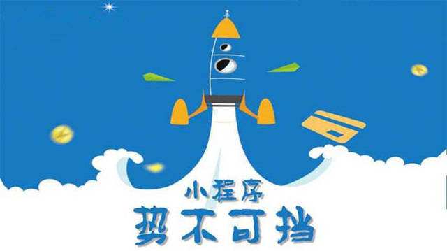 南岸微信小程序开发如何助力传统零售商突破经营难题