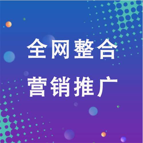 南岸企业网络推广老是没有客户的原因是什么呢