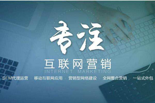 南岸电商行业做网络推广需要具备的条件有哪些