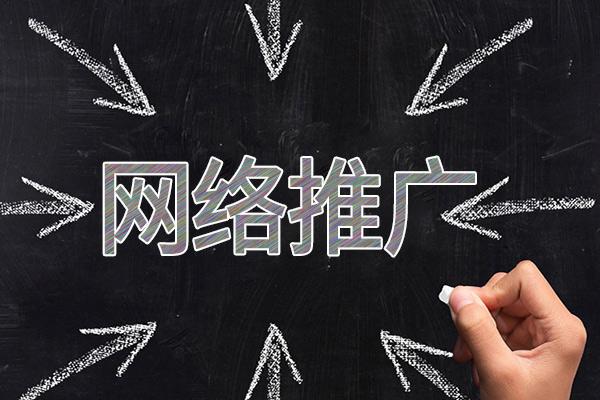 南岸网络推广公司介绍几个企业软文推广的发布平台